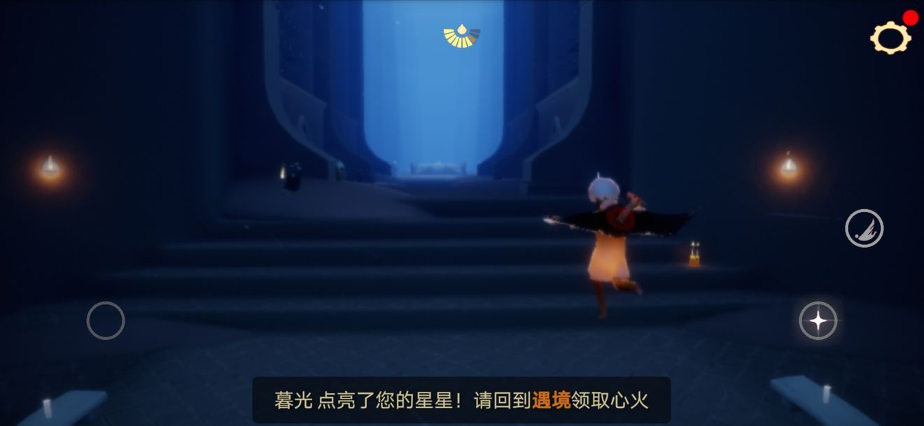 光遇9月9日任务攻略 禁阁追逐散落星光位置一览[多图]图片8