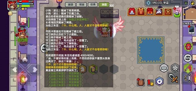 伊洛纳四表神怎么打？最佳打法攻略[多图]图片7