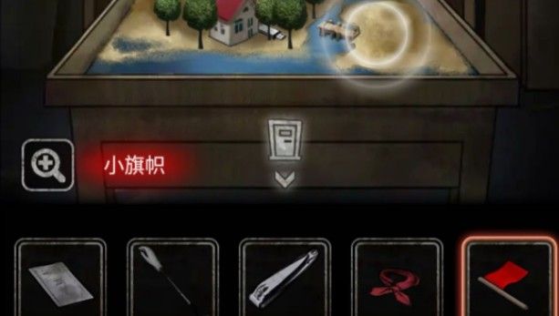十三号病院第四章攻略 通关密码及方法解析[多图]图片1