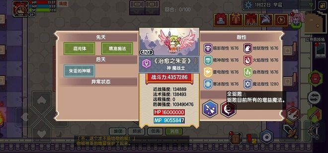 伊洛纳四表神怎么打？最佳打法攻略[多图]图片6