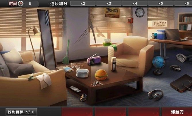 谜案侦探富豪之死凶手是谁？结局推理攻略[多图]图片2