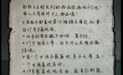 十三号病院五木偶盒子在哪？位置与获取攻略[多图]图片1