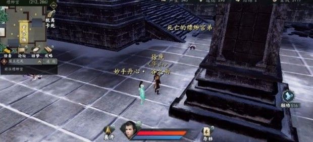 下一站江湖新版天武剑典怎么获得？获取方法解析[多图]图片1