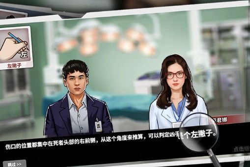 谜案侦探富豪之死凶手是谁？结局推理攻略[多图]图片1