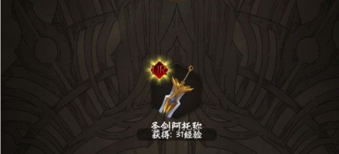 不朽之旅召唤流怎么玩？召唤流搭配及玩法攻略[多图]图片2