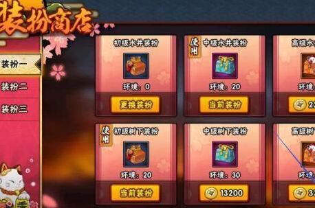 火影忍者手游秋日祭答案大全 2020秋日祭活动攻略[多图]图片1
