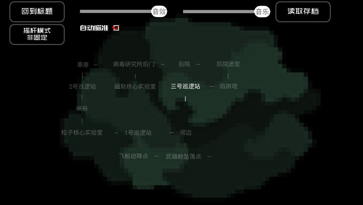 最后一个地球人游戏攻略 全关卡攻略大全[多图]图片2