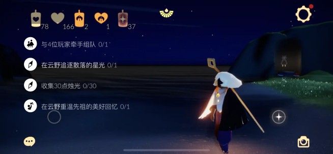 光遇9月15日任务攻略 大蜡烛位置分享