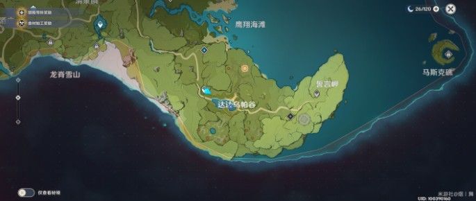 原神探索剑冢封印任务怎么做？任务完成流程攻略[多图]图片1