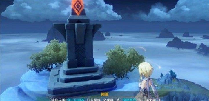 原神庆云顶解密任务攻略 宝箱开启方法介绍[多图]图片4