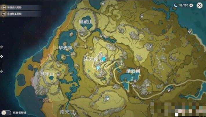 原神庆云顶解密任务攻略 宝箱开启方法介绍[多图]图片1