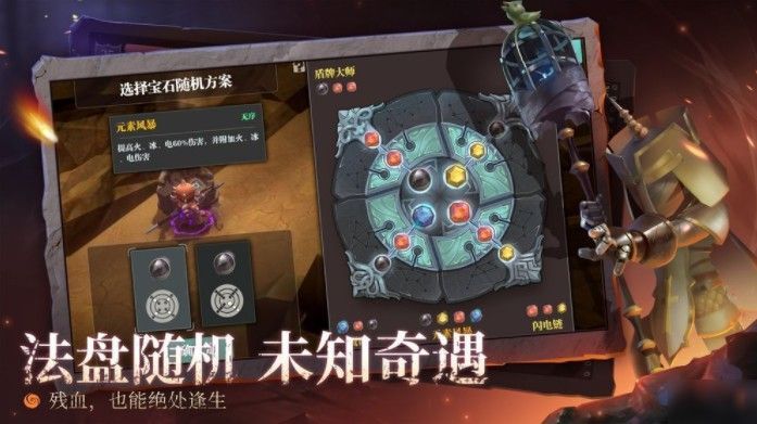 魔渊之刃职业推荐 2020最强职业选择攻略[多图]图片2