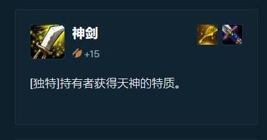 云顶之弈s4天神阵容攻略 天神狼人阵容运营思路[多图]图片3