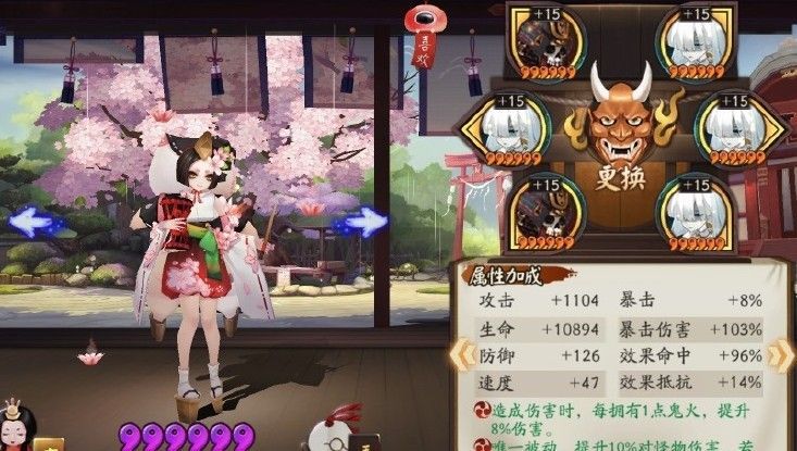 阴阳师幻境试炼鬼吞怎么打？幻境试炼第三天阵容及打法攻略[多图]图片2