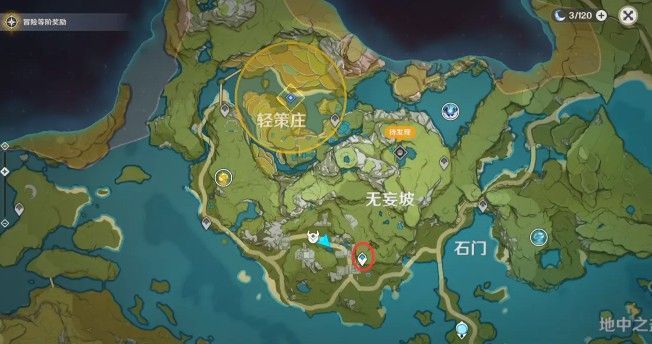 原神七七突破材料琉璃袋在哪？全位置坐标一览[多图]图片1