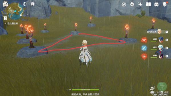 原神怀宝应自珍任务攻略 详细流程介绍[多图]图片8