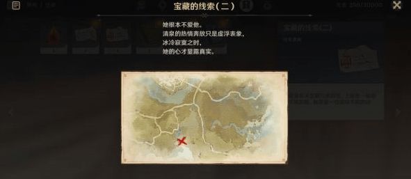 原神清泉镇任务怎么做？清泉镇瀑布任务攻略[多图]图片6