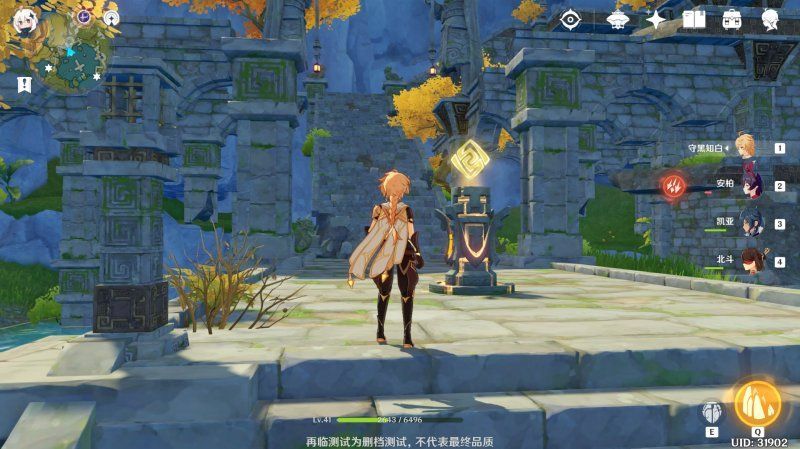 原神风龙废墟的七天神像怎么去？进入方法攻略[多图]图片2