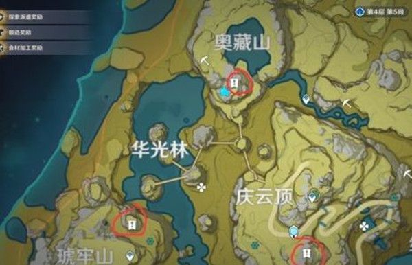 原神雾海云间寻访记任务攻略 详细流程介绍[多图]图片1