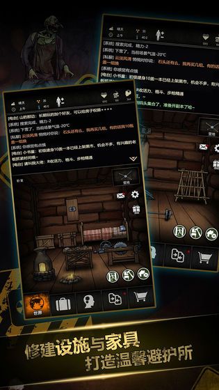 重建家园玩法攻略 新手入门玩法技巧[多图]图片2