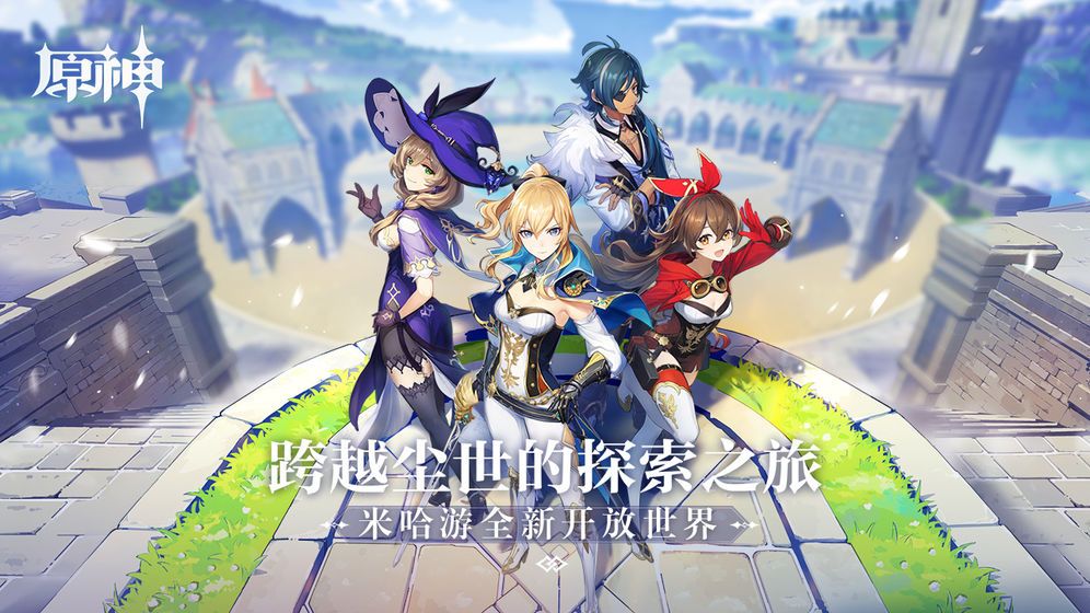 原神麻烦的工作攻略 任务完成流程介绍[多图]图片2