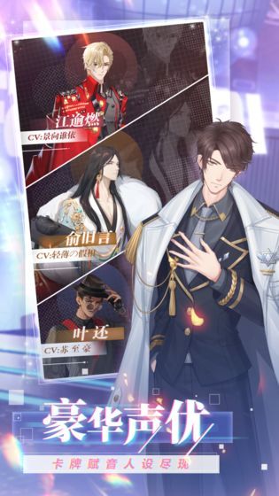 偶像请就位送礼攻略 各角色喜好物品大全[多图]图片2