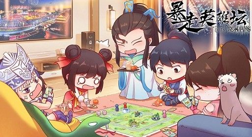 暴走英雄坛大富翁怎么玩？大富翁小游戏玩法攻略[多图]图片1