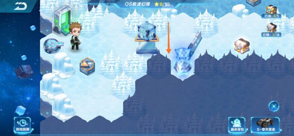 QQ飞车手游S18赛季极速幻境第一章攻略 无尽风雪通关路线分享[多图]图片7