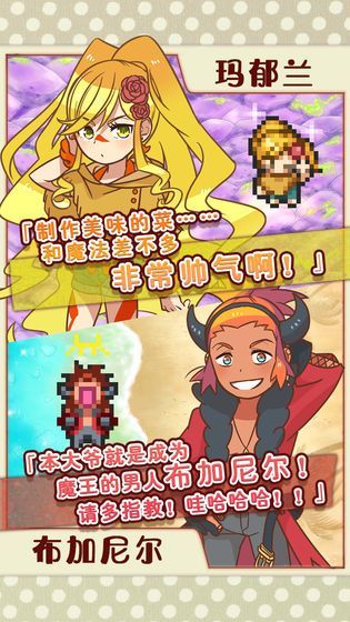 繁荣美食市场物语攻略 新手入门少走弯路攻略[多图]图片3
