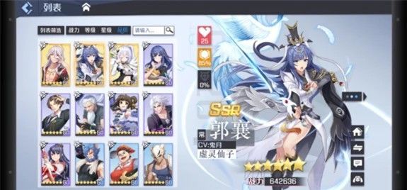 妖怪名单之前世今生ssr哪个好？ssr强度排行[多图]图片2