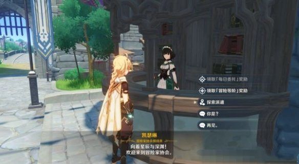 原神怎么自动挖矿？挂机挖矿方法介绍