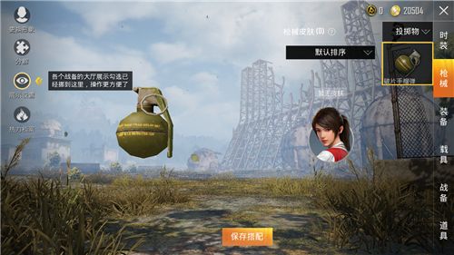 和平精英月饼手雷扔不出去怎么办？扔不出去解决方法[多图]图片2