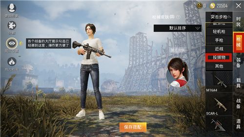和平精英月饼手雷扔不出去怎么办？扔不出去解决方法[多图]图片1