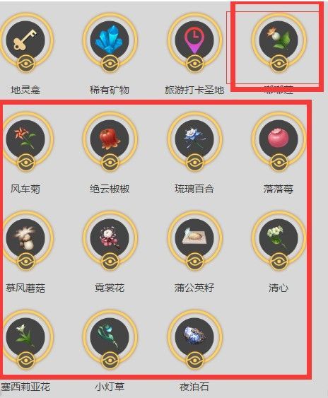 高能时刻原神地图怎么用？地图使用攻略[多图]图片2