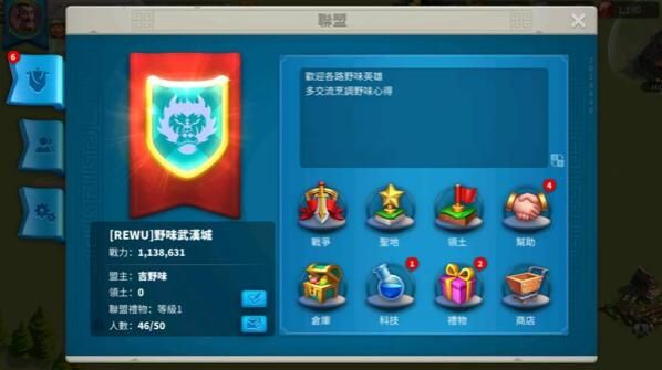 万国觉醒联盟金币怎么得？联盟金币获取攻略[多图]图片1