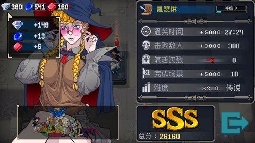战魂铭人魔法师怎么解锁？魔法师凯瑟获取攻略[多图]图片1