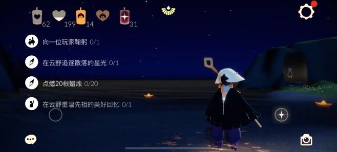 光遇9月30日任务攻略 大蜡烛和季节蜡烛位置分享[多图]图片1