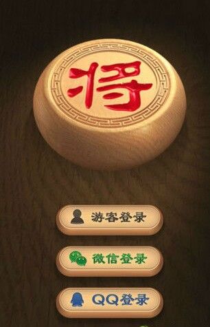 天天象棋残局挑战197期怎么过？残局挑战197期过关攻略[多图]图片1