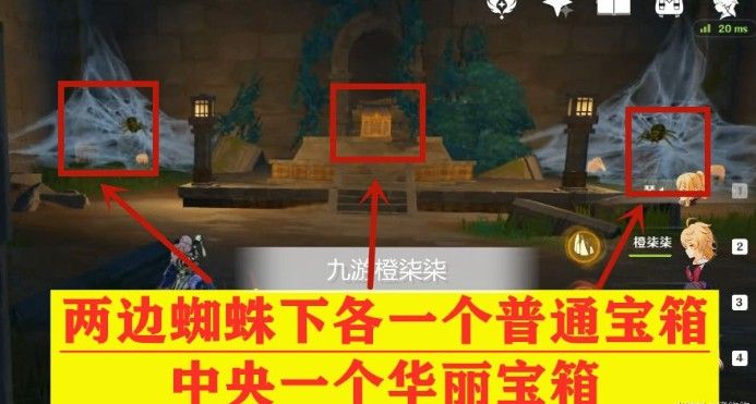 原神渌华池怎么解密？原神渌华池解密攻略[多图]图片6