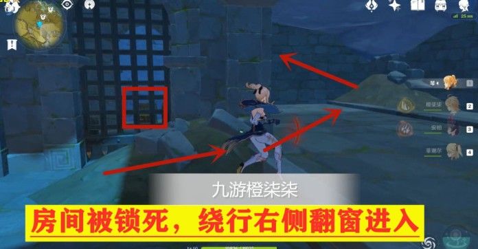 原神渌华池怎么解密？原神渌华池解密攻略[多图]图片3