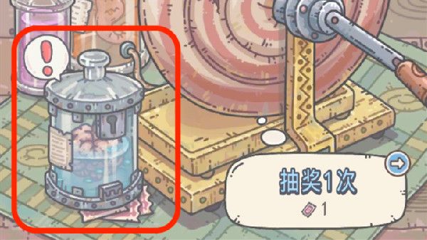 最强蜗牛密封的容器彩蛋怎么触发？彩蛋触发攻略[多图]图片1