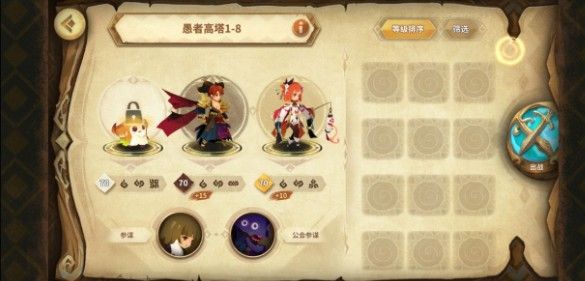 万象物语愚者高塔怎么过？全关卡通关攻略[多图]图片8