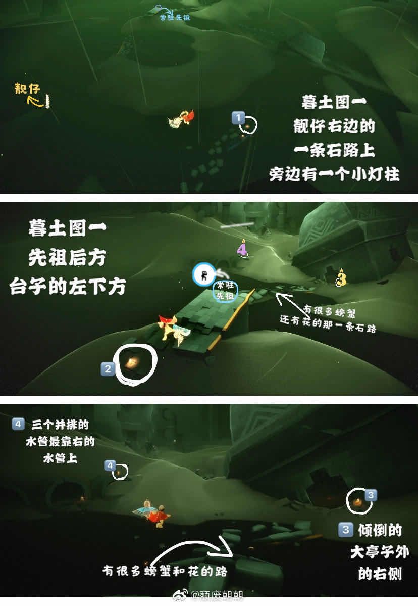 光遇10月8日任务攻略 大蜡烛位置分享[多图]图片7