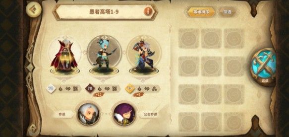 万象物语愚者高塔怎么过？全关卡通关攻略[多图]图片9