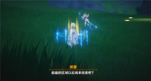 原神龙脊雪山怎么解锁？解锁条件介绍[多图]图片2