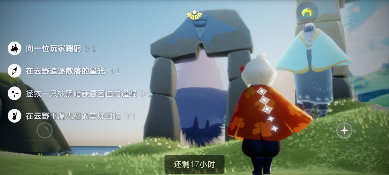 光遇10月10日任务攻略 大蜡烛位置介绍[多图]图片1