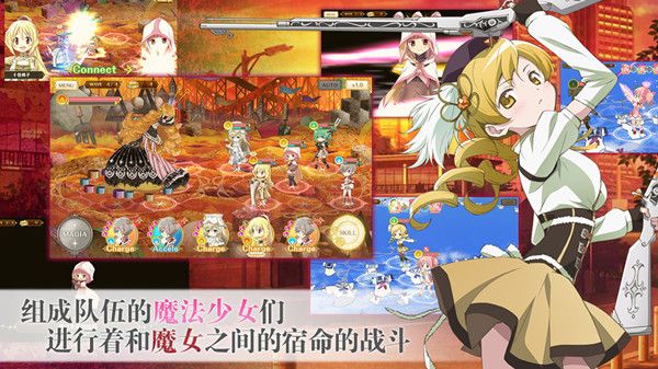 魔法纪录攻略大全 新手少走弯路攻略[多图]图片2