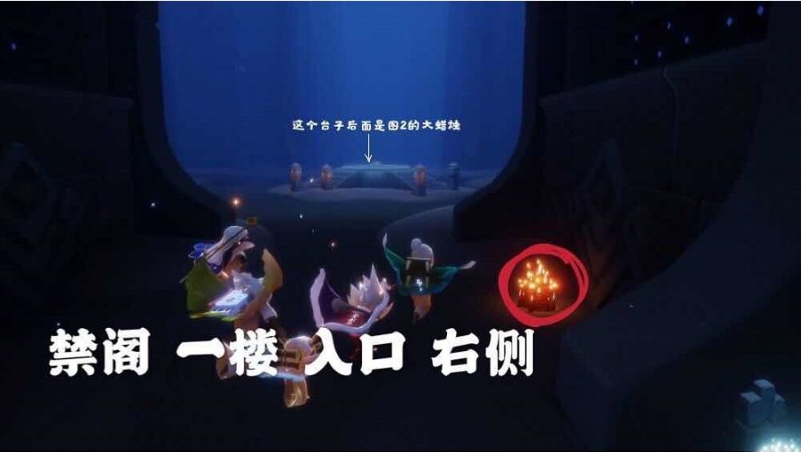 光遇10月13日任务攻略 大蜡烛位置介绍[多图]图片2