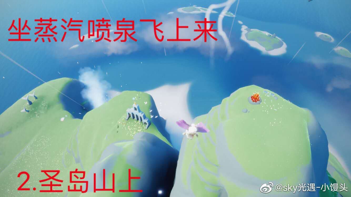 光遇10月13日任务攻略 大蜡烛位置介绍[多图]图片7