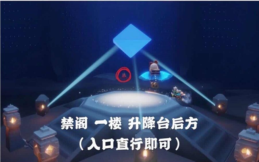光遇10月13日任务攻略 大蜡烛位置介绍[多图]图片3